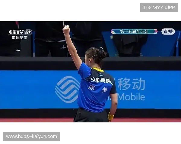 陈梦近台快速抢点封死线路