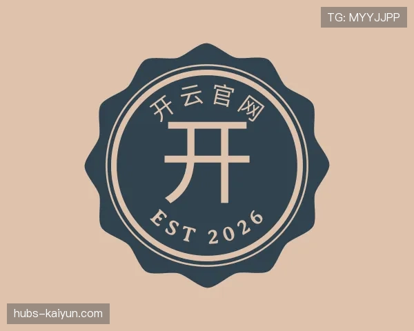 解读开云官网首页